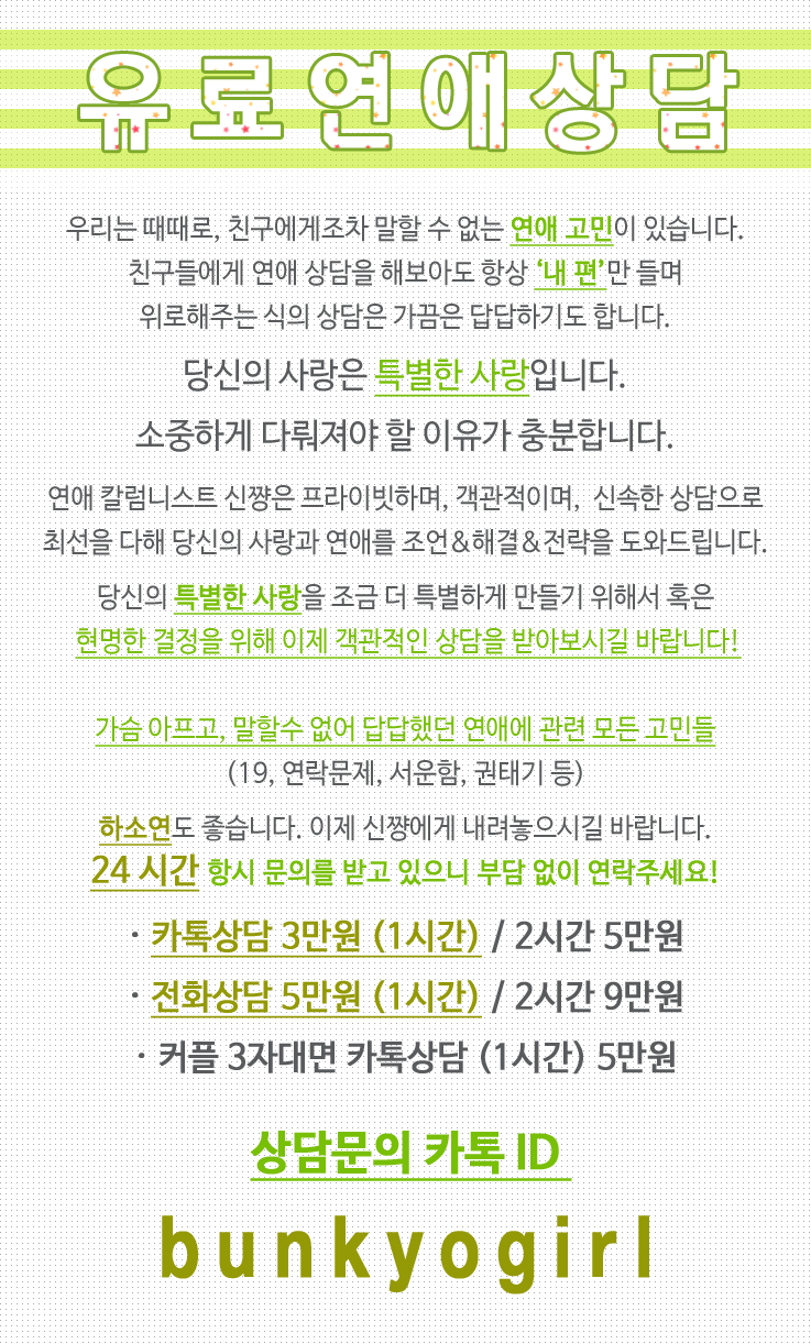 싸우고 연락없는 남친 답답하고 괴로울 때 : 네이버 블로그