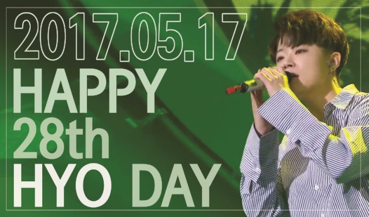  [서울 시내버스광고 연예인팬클럽버스광고 <최효인 팬클럽 효움 생일광고>