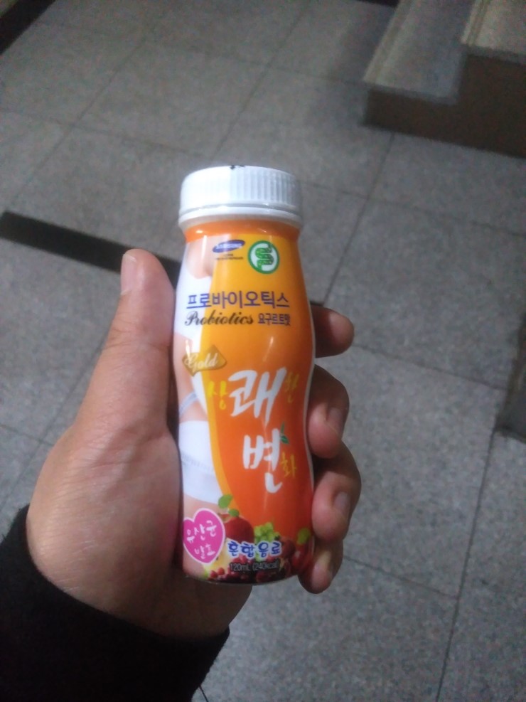  쾌변을 위한 장운동도우미 프로바이오틱스 사먹어보다.