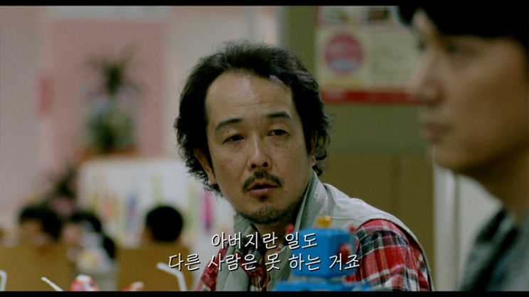  파도가 지나간 자리 + 그렇게 아버지가 된다