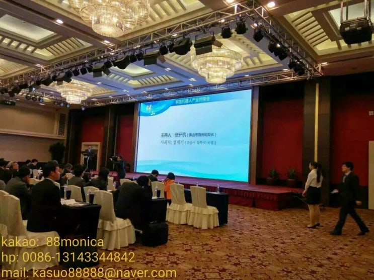  상하이통역 동관통역 불산통역 창주남통통역  중국어통역 이야기/한중 로봇비즈니스 교류회