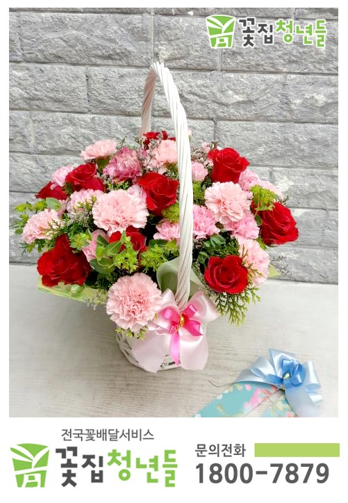 언론속꽃집청년들]꽃배달서비스 '꽃집청년들', 어버이날 카네이션 꽃바구니 판매 : 네이버 블로그