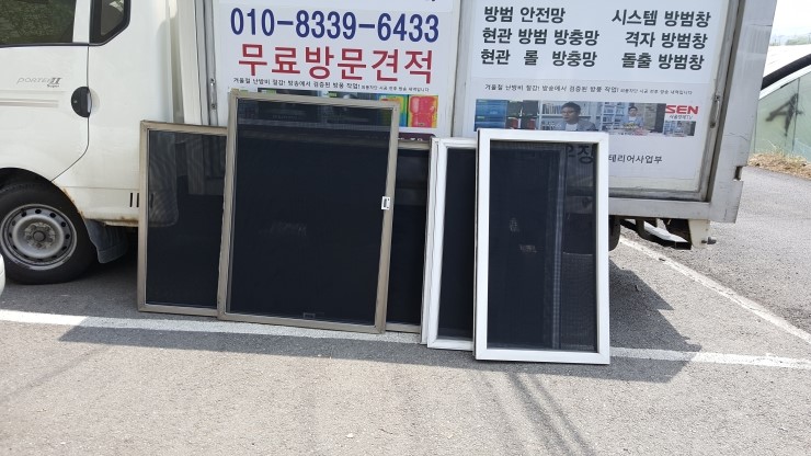 [<b>모현</b> 미세방충망] <b>용인시</b> <b>모현</b>면 매산리 미세방충망... 
