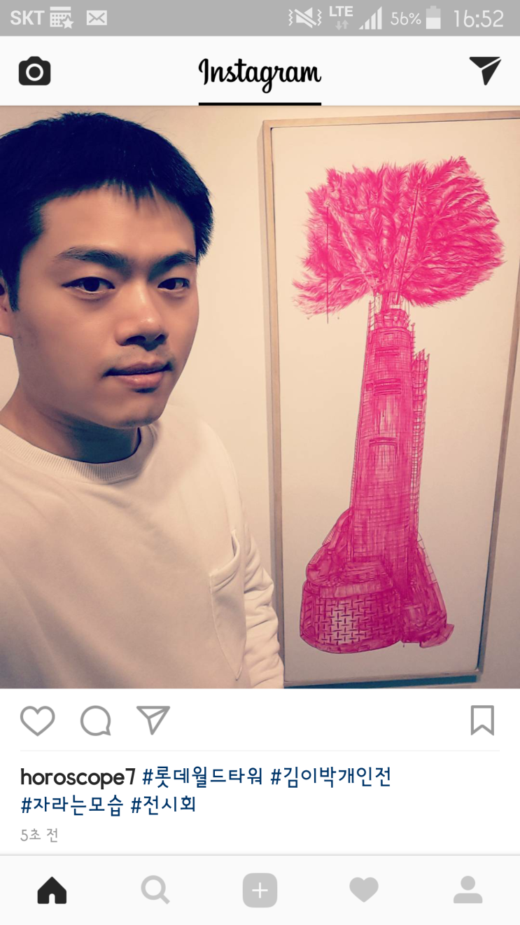  [전시회후기]김이박개인전:자라는모습