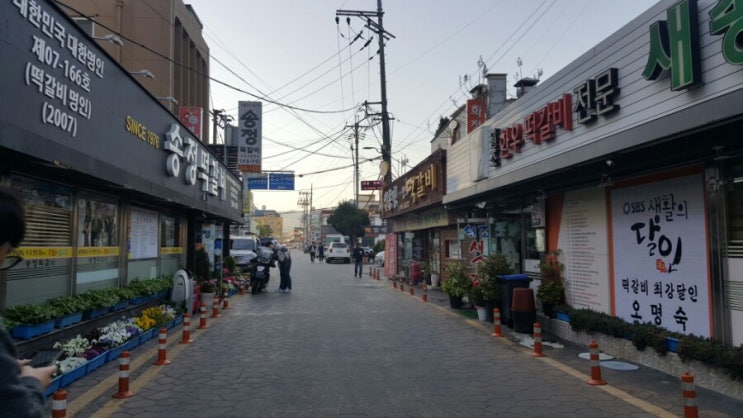  광주의 정취가 느껴지는 1913송정역시장 그리고 송정역떡갈비  화정식당 후기