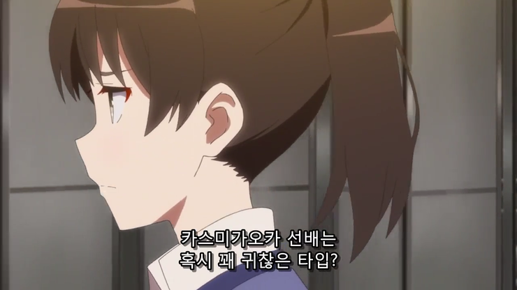  (시원찮은 그녀를 위한 육성방법 무대탐방[성지순례]) 아키하바라와 모구라