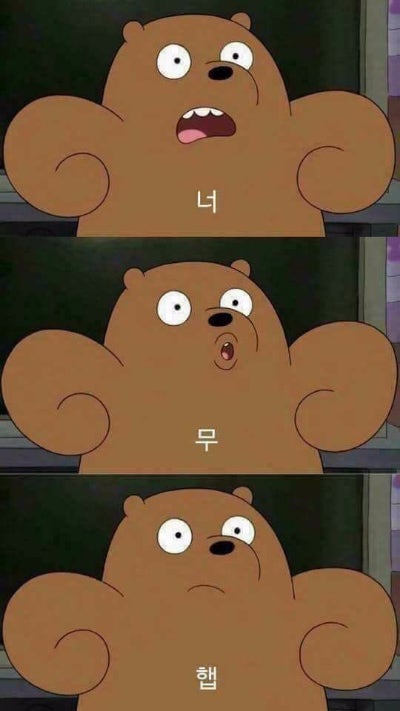ᕙ(•̀‸•́‶)ᕗ 너무해너무해 특수문자 이모티콘 짤 모음 : 네이버 ...