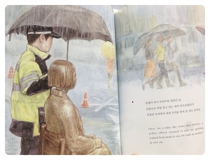 부끄러워서 울다