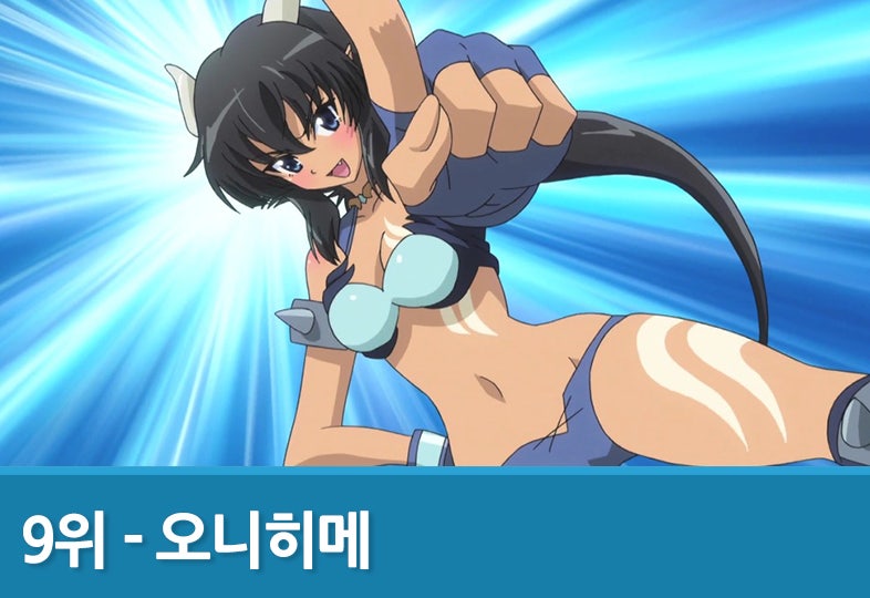 도깨비하면 떠오르는 일본 애니 캐릭터 추천 순위 네이버 블로그