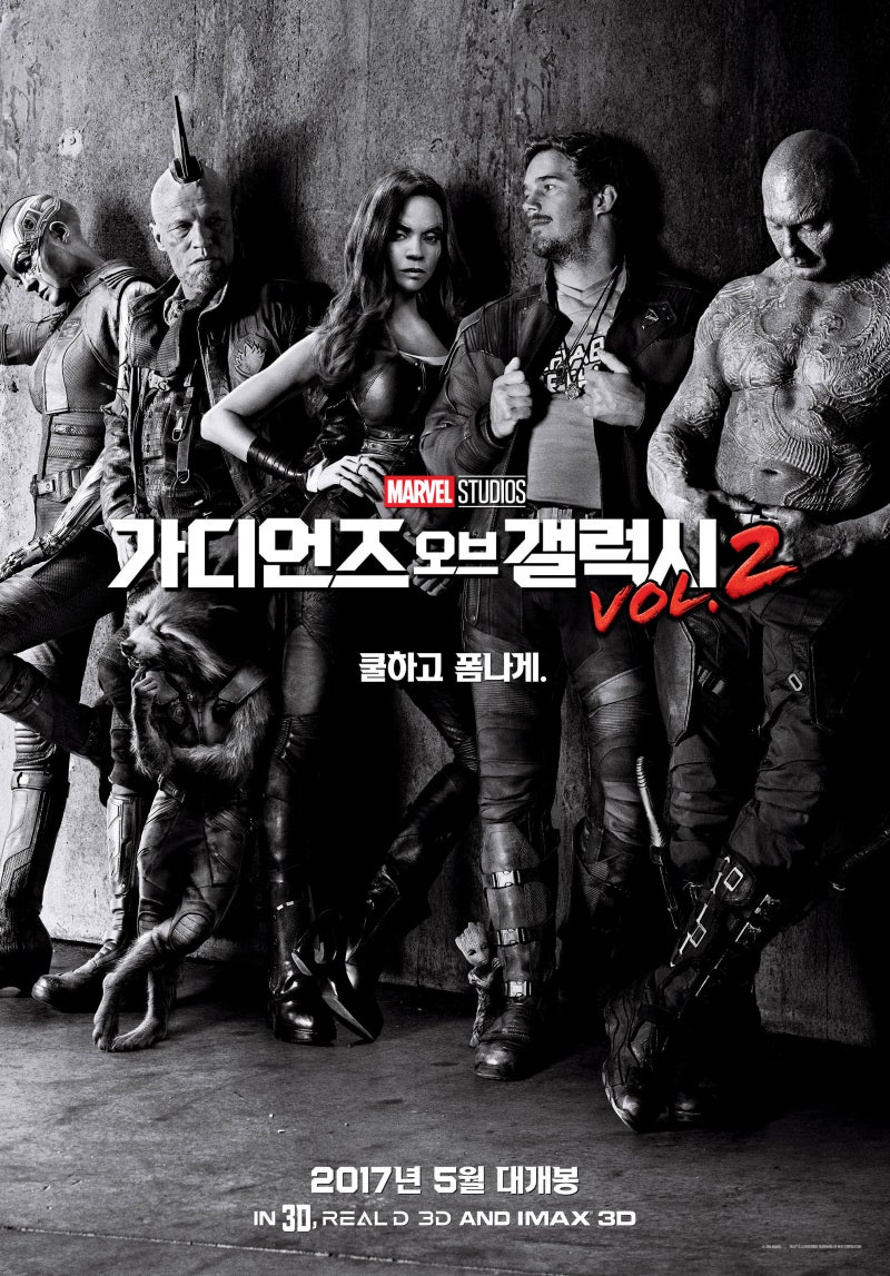 17-032/가디언즈 오브 갤럭시] 끝날 때까지 끝난 게 아니다. : 네이버 블로그, image size:800x1147