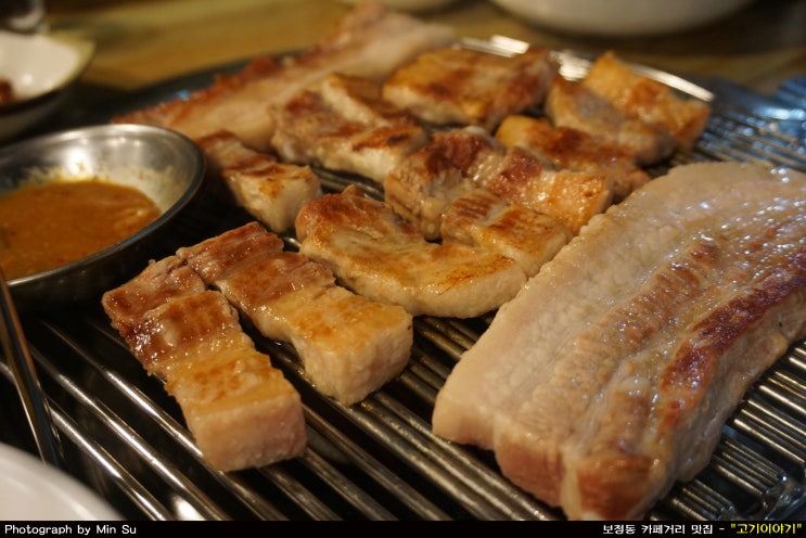  보정동 카페거리 맛집, 삼겹살과 소고기하면 "고기이야기"