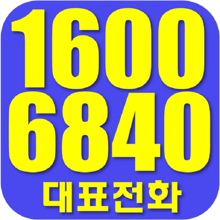  대구 다인로얄팰리스 삼덕 위치안내!!