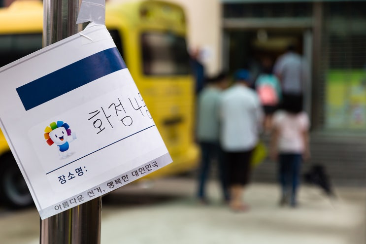 취재촬영, 궂은 비  속에 이어지는 19대 대통령선거 <b>사전투표</b><b>행렬</b>