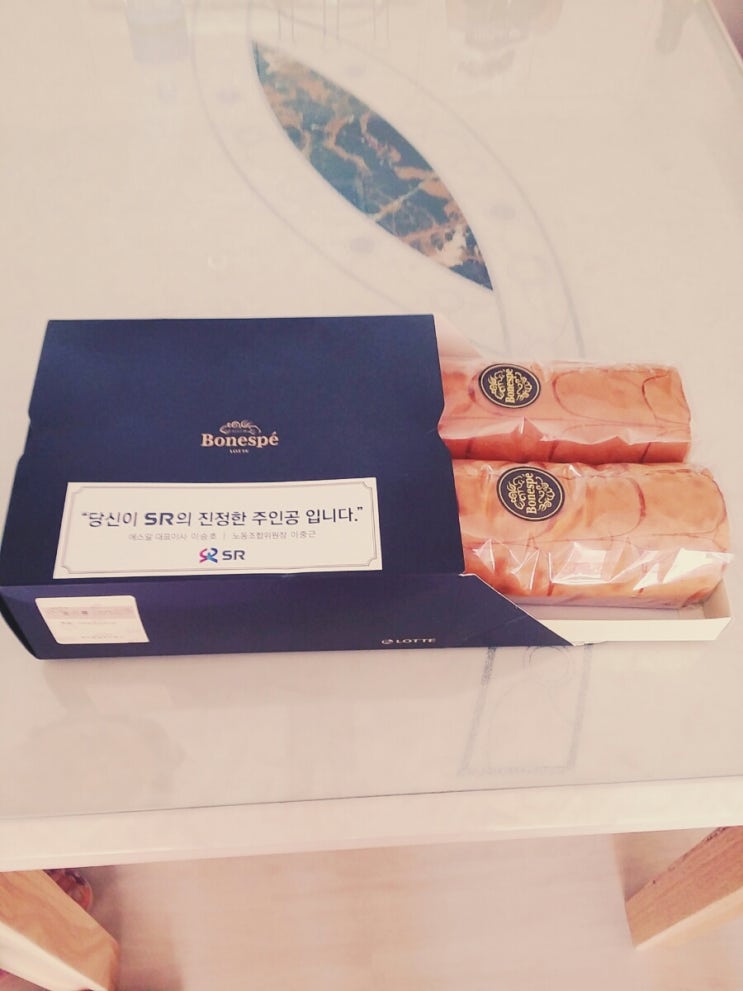  롤케이크 맛있게 먹었어용