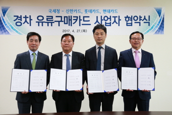 경차 유류세 환급전용카드, 이제 마트에서도 쓸 수 있다 경차 유류세 환급전용카드, 이제 마트에서도 쓸 수 있다