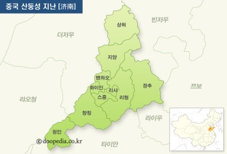산동성 이미지