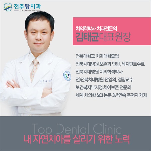 무통마취 전주 치과 | 치과공포를 없애주는 덴티움 무통마취기 ICT injection : 네이버 블로그