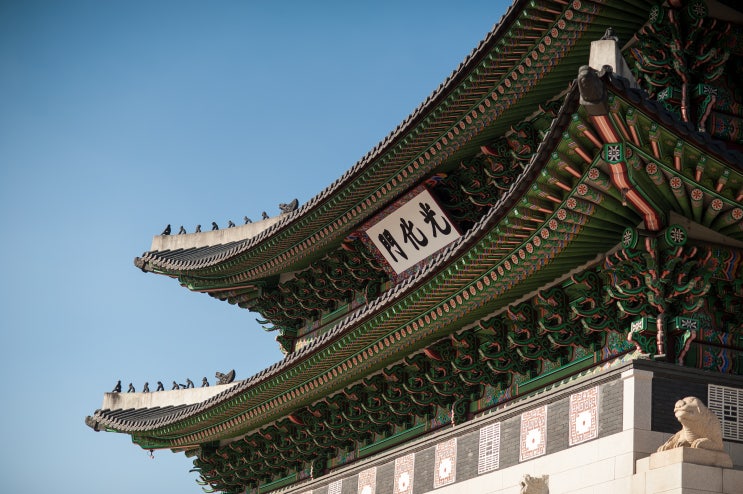  고궁