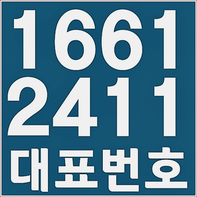  장유무계미소지움 다녀왔어요!