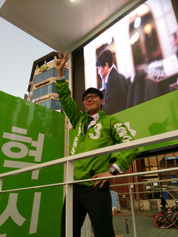  국민의당 장준성