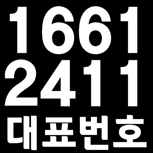  남양주 라온프라이빗 모델하우스