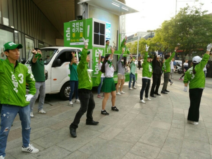  안심유세단