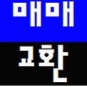  양주토지매매~양주전원주택/계획관리지역건폐율용적률/생산관리지역/보존관리지역
