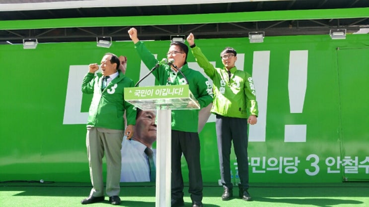  국민민의당 장준성