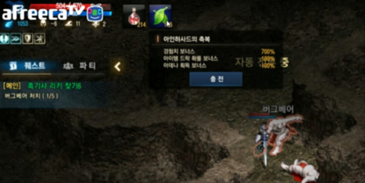  리니지M 시스템 사전 유출? 리뷰