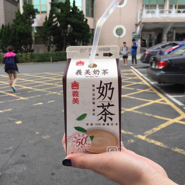  [대만 패밀리마트(全家)후기] 義美奶茶