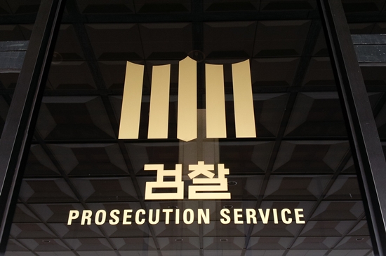 <b>대선</b> 후 '가짜뉴스' 등 <b>선거사범</b> 검찰 수사 속도
