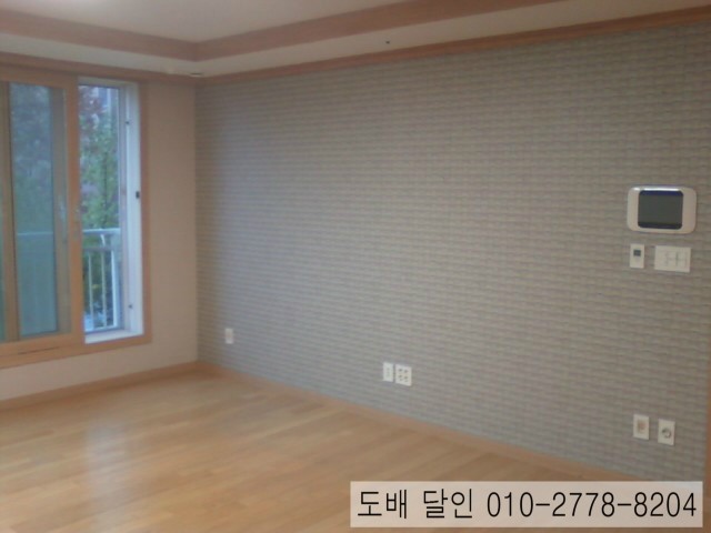 [도배 달인]경남 합천 덕유사랑채 아파트 도배 후기..