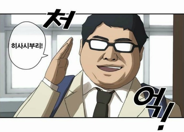 찐따 특징 이거 정말 맞나요? : 네이버 블로그 찐따 특징 이거 정말 맞나요? : 네이버 블로그