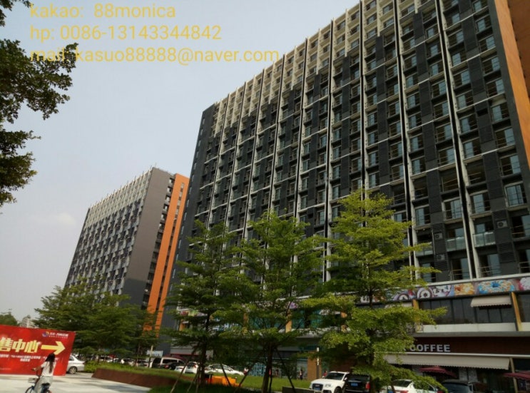  한국만큼이나 비싼 중국 집값/광저우통역 심천통역 상하이통역 남통통역 이야기