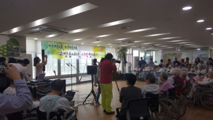 성남시노인보건센터 어버이날 봉사 활동