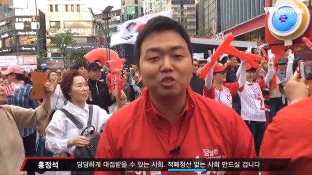 '홍준표' 아들이 '홍준표'를 지지하는 이유