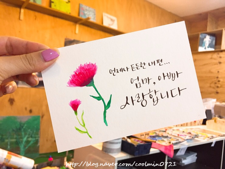 홍대캘리그라피 아트아뜰리에 :: 캘리그라피 배우기 3,4주차 홍대캘리그라피 아트아뜰리에 :: 캘리그라피 배우기 3,4주차