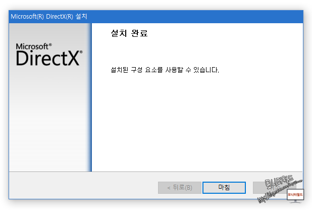 응용 프로그램을 제대로 시작하지 못했습니다 0xc000007b 오류 네이버 블로그