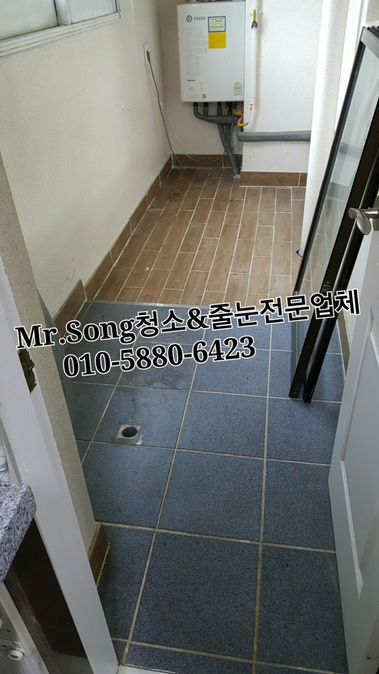  양산청소업체//Mr.Song청소&줄눈//양산범어황전아파트33평이사청소