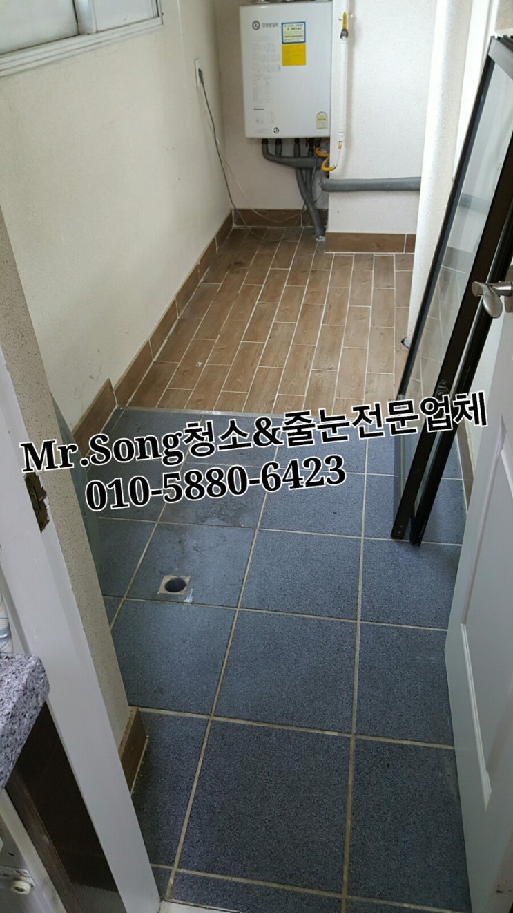 양산청소업체//Mr.Song청소&줄눈//양산범어황전아파트33평이사청소