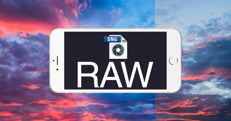 아이폰7과 라이트룸 모바일로 만나는 RAW 사진 촬영