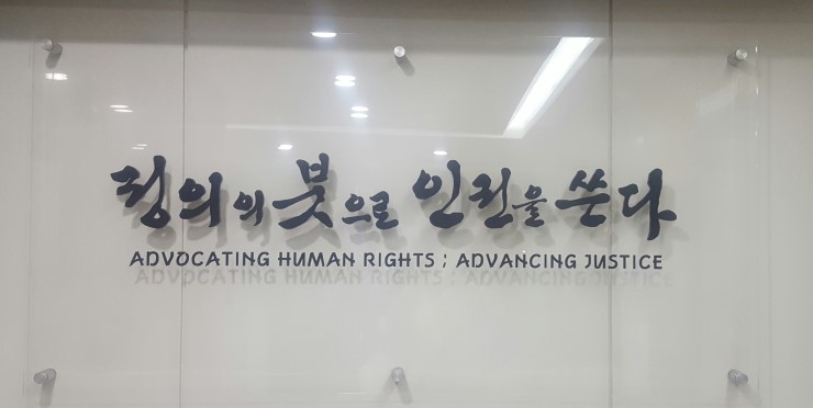  온라인 성매매 알선과 성매매 신고