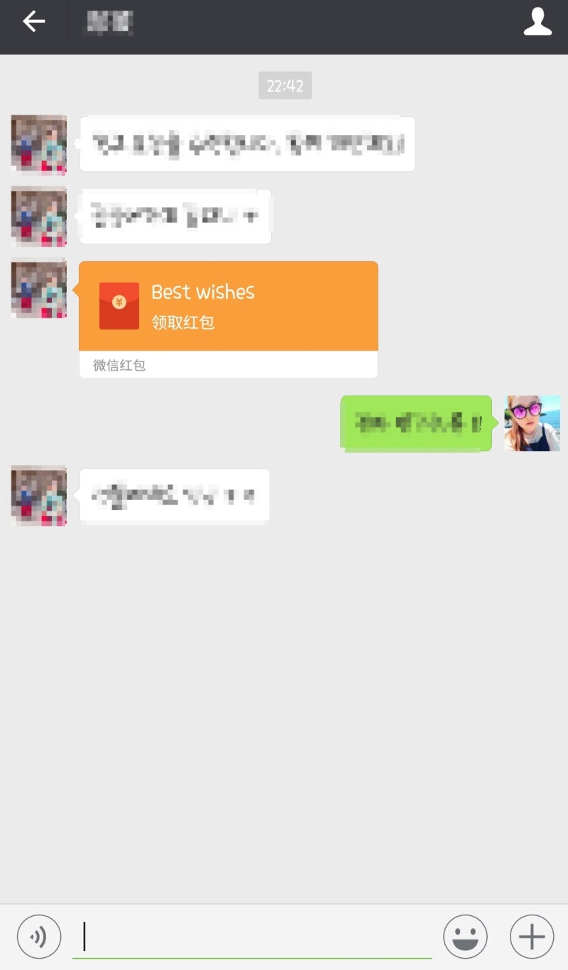 한국에서 위챗페이 활성화하기 : 네이버 블로그