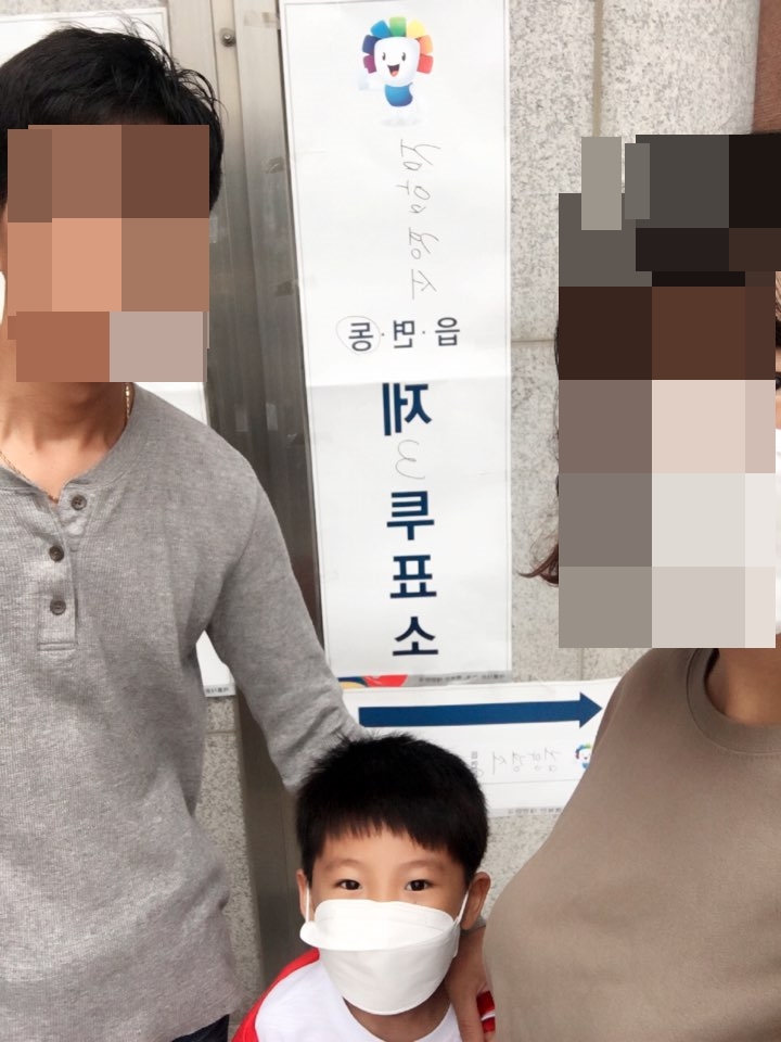  오늘은 5월9일 대통령 선거일 입니다