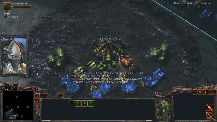  스2 협동전 자가라 저렙 빌드