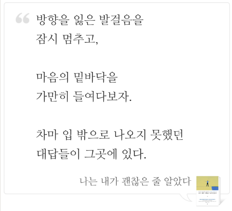  머릿속이 복잡할땐