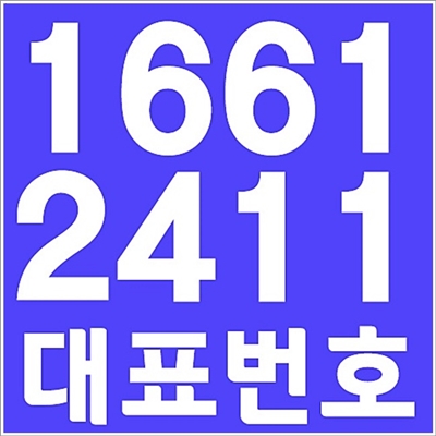  우리앤힐스 타운하우스 정보 한아름