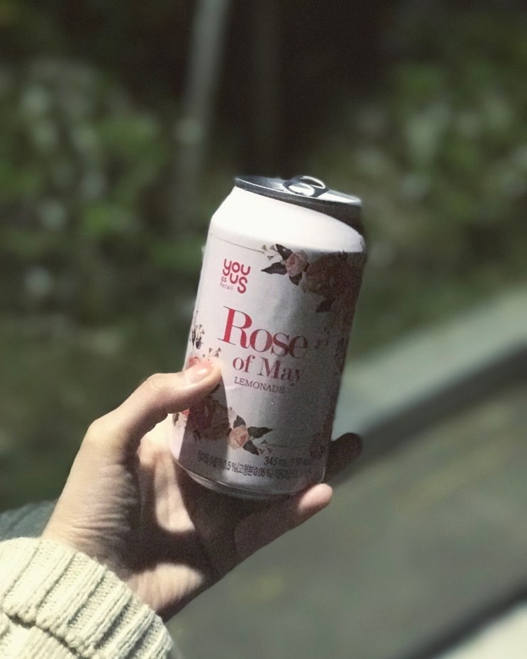  장미음료수[rose of may]
