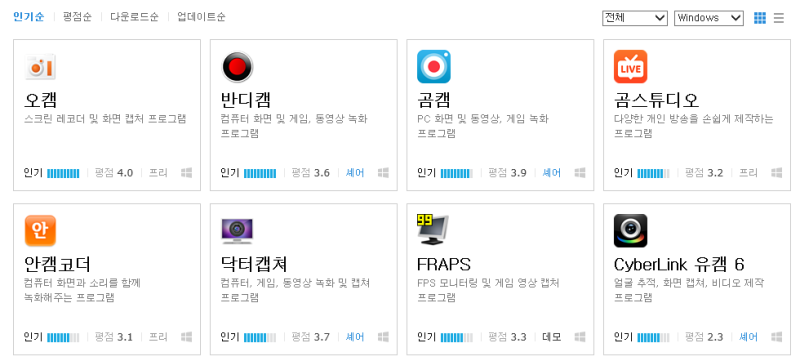 강의녹화를 위한 무료 녹화 프로그램 분석 : 네이버 블로그 강의녹화를 위한 무료 녹화 프로그램 분석 : 네이버 블로그