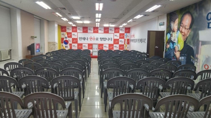 교육부장관 5선 <b>황우여국회의원</b> 개소식 연출... 